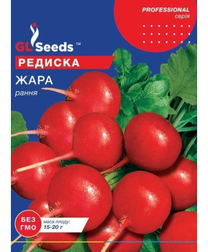 Редис Жара (20г), Professional, TM GL Seeds