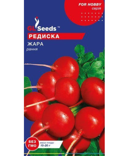 Редис Жара (3г), For Hobby, TM GL Seeds