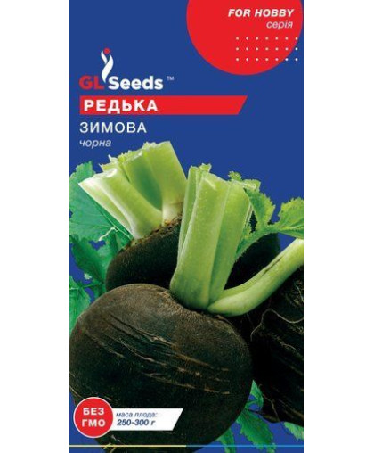 Редька чорна зимова (3г), For Hobby, TM GL Seeds