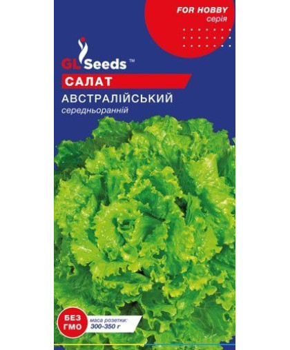 Салат Австралiйський (1г), For Hobby, TM GL Seeds