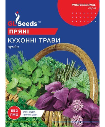 Суміш Кухоннi трави (20г) TM GL Seeds