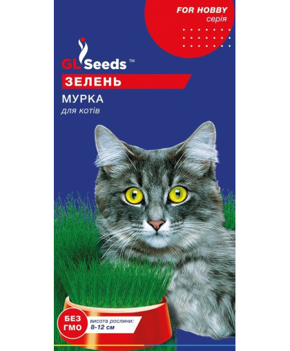Зелень для кошки Мурка (10г), For Hobby, TM GL Seeds