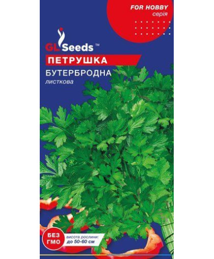 Петрушка листова Бутербродна (3г), For Hobby, TM GL Seeds
