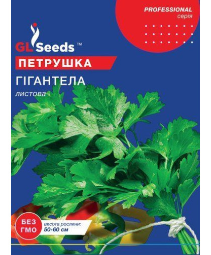 Петрушка листова Гігантела (20г) TM GL Seeds