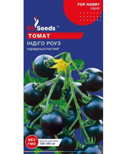 Помідор Індиго Роуз (0.1г), For Hobby, TM GL Seeds