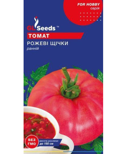 Помідор Рожевi щiчки (0.1г), For Hobby, TM GL Seeds 