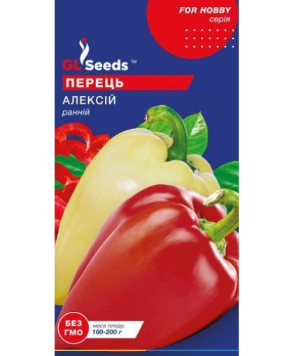 Перець солодкий Алексiй (0.25г), For Hobby, TM GL Seeds