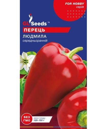 Перець солодкий  Людмила (0.25г), For Hobby, TM GL Seeds