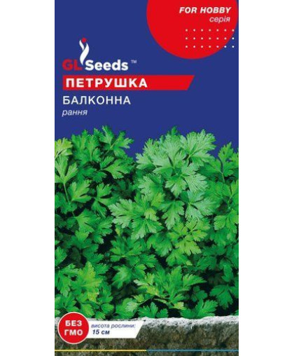 Петрушка листова Балконна (3г), For Hobby, TM GL Seeds