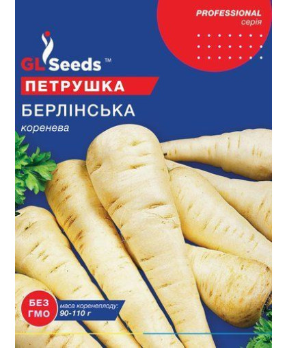 Петрушка коренева Берлiнська (15г), Professional, TM GL Seeds