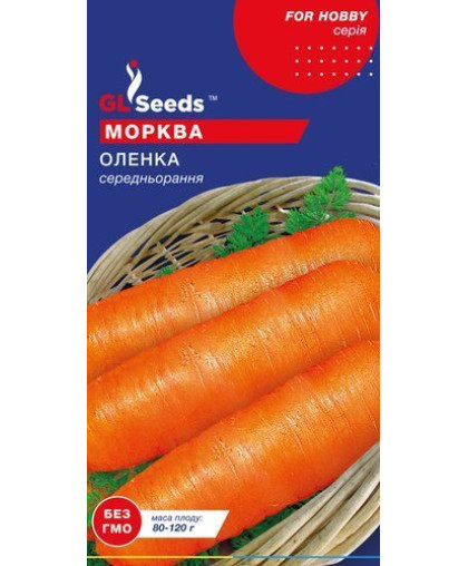 Морковь Аленка (3г), For Hobby, TM GL Seeds