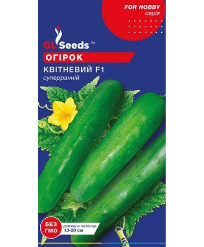 Огурец Апрельский F1 (10шт), For Hobby, TM GL Seeds