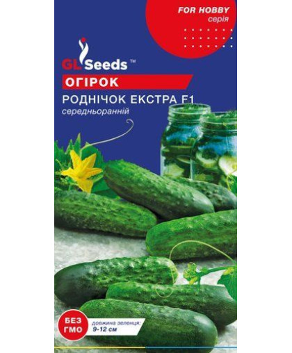  Огiрок Роднічок Екстра F1 (0.5г), For Hobby, TM GL Seeds