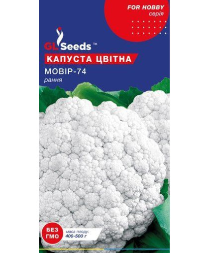 Капуста цвiтна Мовiр-74 (0.5г), For Hobby, TM GL Seeds
