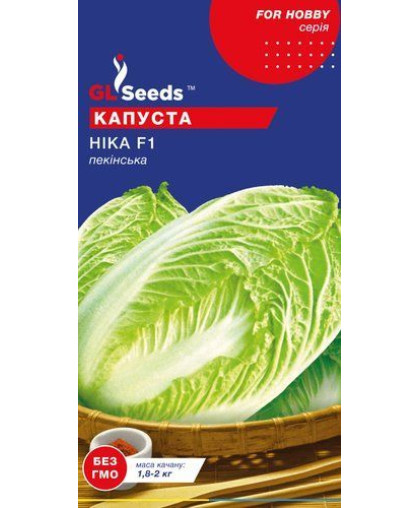Капуста Пекiнська Нiка (0.5г), For Hobby, TM GL Seeds 