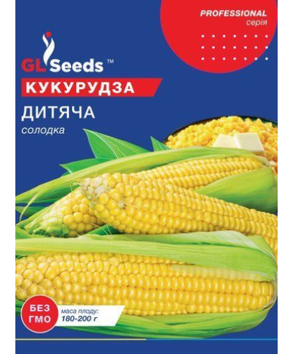 Кукуруза Детская ; (20г), Professional, TM GL Seeds 