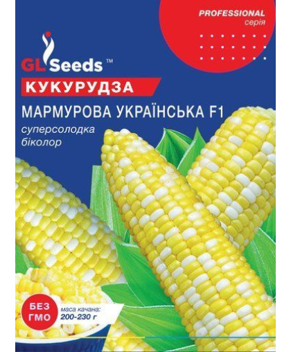 Кукуруза Мраморная украинская; (20г), Professional, TM GL Seeds