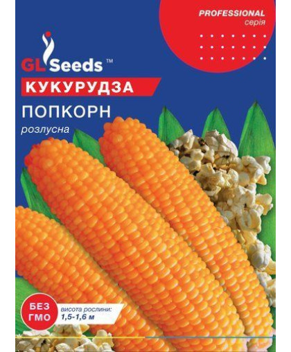 Кукуруза Поп Корн (20г), Professional, TM GL Seeds 