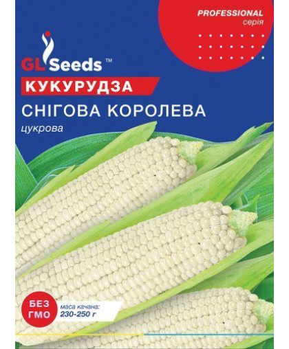 Кукурудза Снiгова королева F1 (20г), Professional, TM GL Seeds