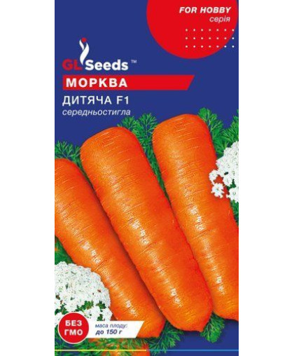 Морковь Детская (3г), For Hobby, TM GL Seeds