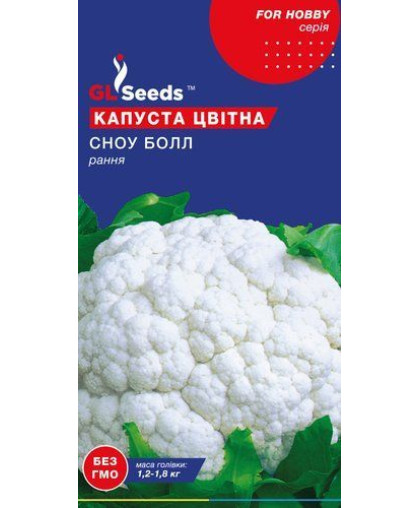 Капуста цвiтна Сноу бол F1 (0.5г), For Hobby, TM GL Seeds
