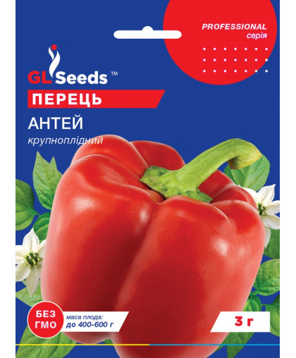 Перець солодкий Антей (3г), Professional, TM GL Seeds