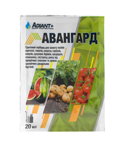 АВАНГАРД 20 МЛ ГЕРБІЦИД ADIANT+ (аналог Дуал голд)