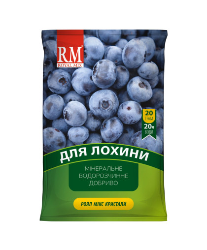 Роял микс для голубики 11-40-11+S4 Кристаллическое удобрение  20 г
