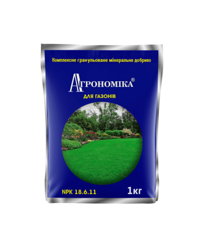 Агрономіка для газонів 1кг. NPK 15.6.11. Мінеральне добриво 