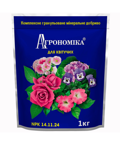 АГРОНОМІКА ДОБРИВО ДЛЯ КВІТУЧИХ 15.11.25 1 КГ