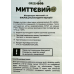 МИТТЄВИЙ для разложения отходов 100 мл