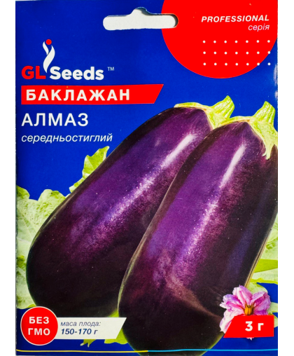  Баклажан Алмаз (3г), Professional, TM GL Seeds