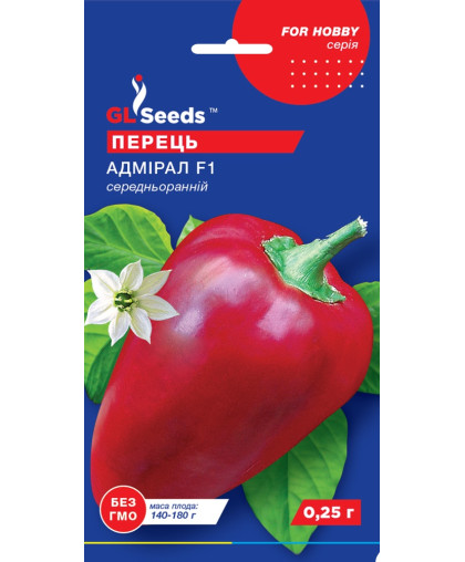 Перець солодкий Адмiрал (0.25г), For Hobby, TM GL Seeds