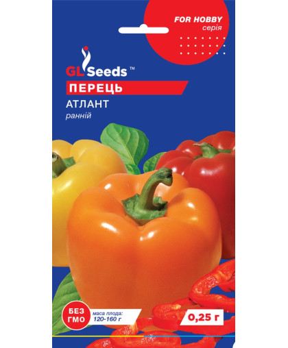 Перец сладкий Атлант (0.25г), For Hobby, TM GL Seeds