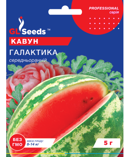 Арбуз Галактика (5г), Professional, TM GL Seeds 