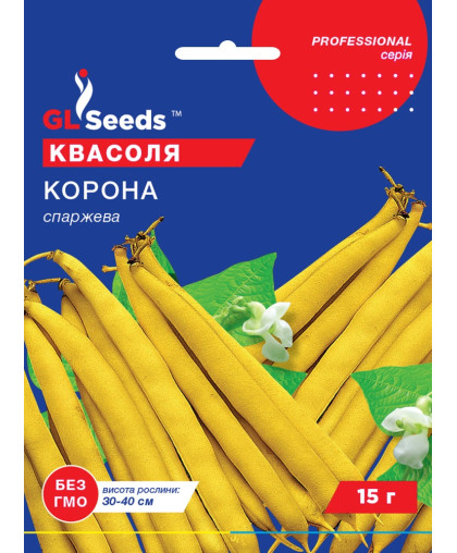 Квасоля спаржевая Корона жовта; (15г), Professional, TM GL Seeds
