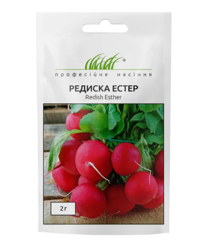 Редиска Естер 2 г, Професійне насіння