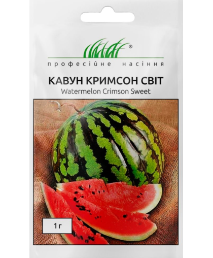 Арбуз Кримсон Свит 1 г ультраранний, Tezier ПРОФЕСІЙНЕ НАСІННЯ