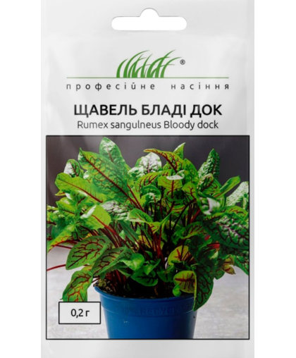 Щавель Бладі Док 0,2г, Hem Zaden ПРОФЕСІЙНЕ НАСІННЯ