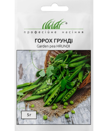 Горох Грунді 5 г, Syngenta ПРОФЕСІЙНЕ НАСІННЯ