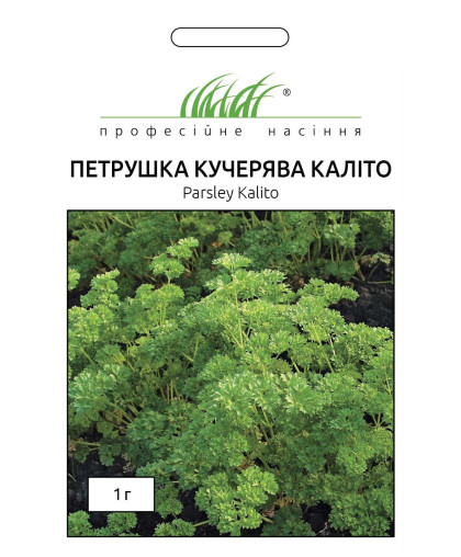 Петрушка кучерява Каліто 1 г, Tezier ПРОФЕСІЙНЕ НАСІННЯ