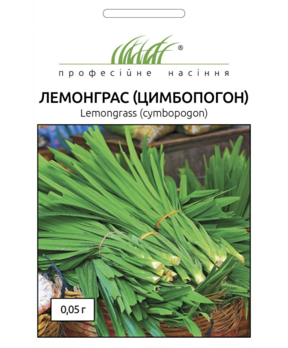 Лемонграс цимбопогон 0,05 г, Hem Zaden ПРОФЕСІЙНЕ НАСІННЯ