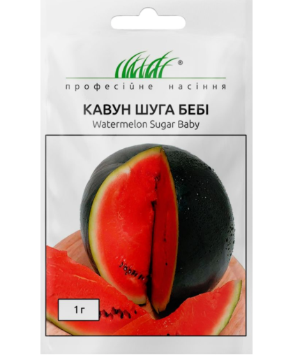 Арбуз Шуга Бейби 1 г ранний, Unigen Seeds ПРОФЕСІЙНЕ НАСІННЯ