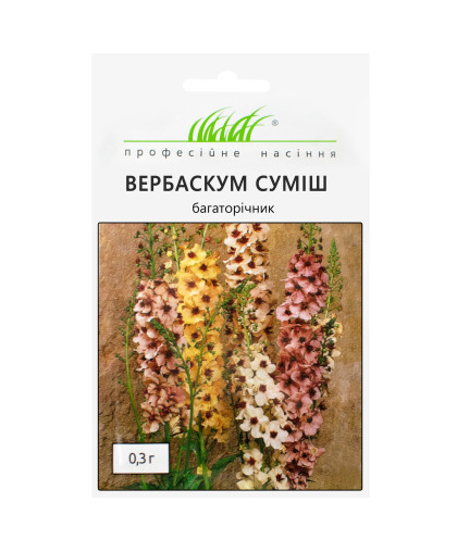 ВЕРБАСКУМ СУМІШ 0.3 Г LEGUTKO ПРОФЕСІЙНЕ НАСІННЯ
