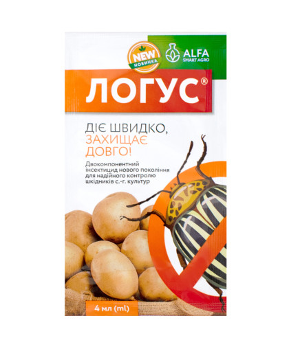 ЛОГУС 4 МЛ ИНСЕКТИЦИД ALFA SMART AGRO
