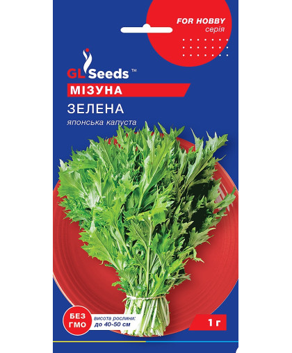 Мiзуна зелена (1г), For Hobby, TM GL Seeds 