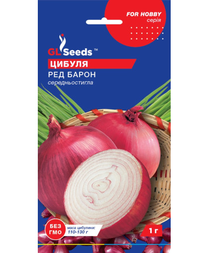 Цибуля Ред Барон (1г), For Hobby, TM GL Seeds 