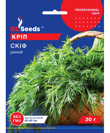 Кріп Скiф (20г), Professional, TM GL Seeds