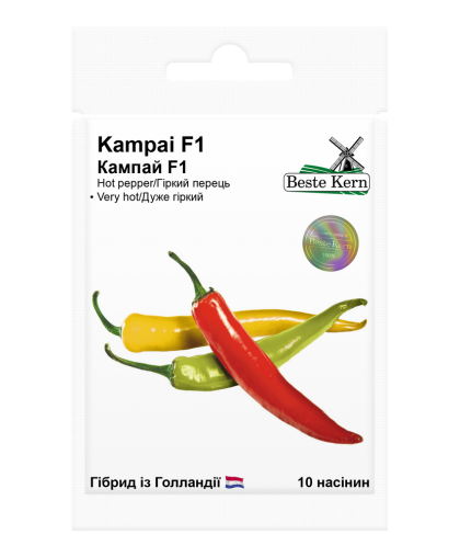 Перець гострий Кампай F1; (10шт), ТМ Bestе Kern