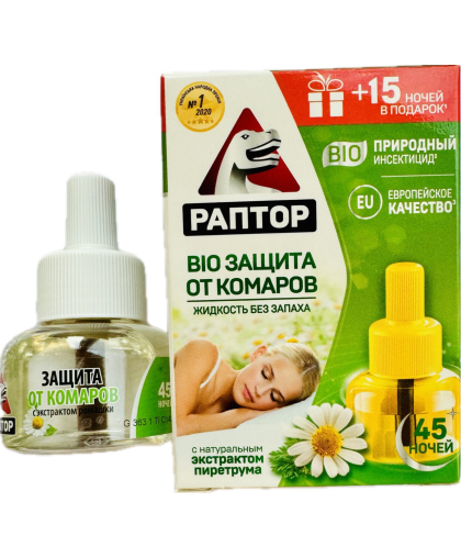 Раптор БІО рідина від комарів без запаху 45 ночей з екстрактом ромашки